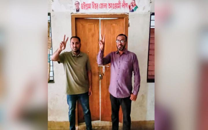 চট্টগ্রামে ‘জয় বাংলা’ স্লোগানে খুলল আওয়ামী লীগের অফিস